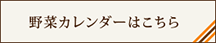 お米 茅野市 米沢