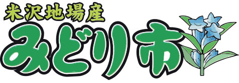 みどり市